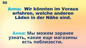 Немецкий: устный экзамен - совместное планирование, часть 2.