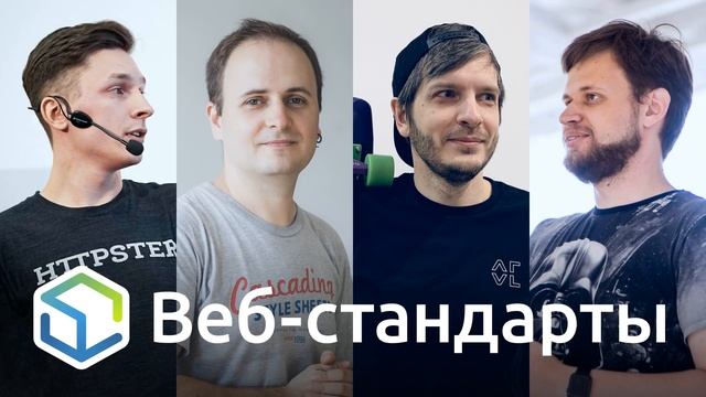 276. Safari, static в V8, Deno, Sublime Text, HSL и LCH, F1, WordPress, SPA, гидрация и Next.js смотреть онлайн