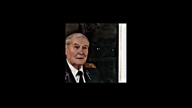 Огромное уважение к Ветерану