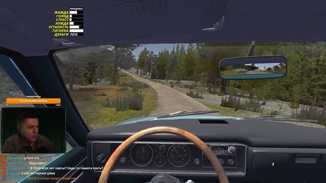 ⚡ My Summer Car Хайлайт 4 План : Ставим на учёт корча | Bitochek