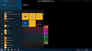 как поменять цвет на windows 10