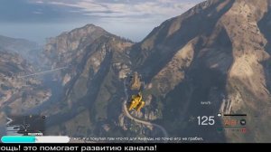 GTA 5 / Полное Прохождение на русском игры Без комментариев (ГТА 5 онлайн)
