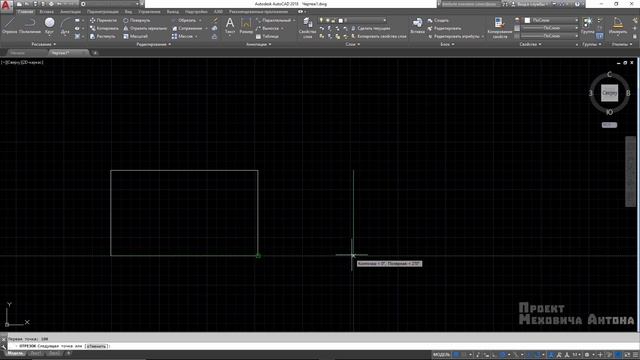 1.7 ОТСЛЕЖИВАНИЕ ОБЪЕКТНОЙ ПРИВЯЗКИ В АВТОКАДЕ 2018 (AUTOCAD 2018) ???