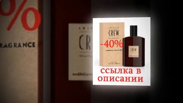 купить тестеры парфюма мужской смотреть онлайн