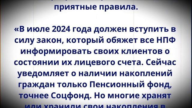 Пенсионный возраст понизят до 55/60 лет! Россиян ждет большой сюрприз в 2024 году!