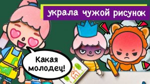 СТАЛА РЕБЁНКОМ НА 24 ЧАСА ЧЕЛЛЕНДЖ / СХЕМЫ ПОДЕЛОК / БУМАЖНАЯ ТОКА БОКА / ДОМИК В ТЕТРАДИ