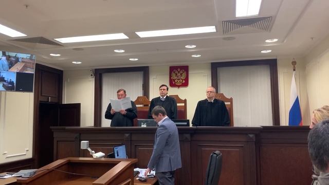 Оглашение вводной и резолютивной части апелляционного определения Верховного Суда РФ от 29.10.2019г