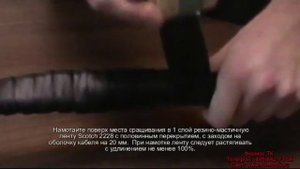 Соединительная муфта 3М 3121 для кабеля КГ, КГН.