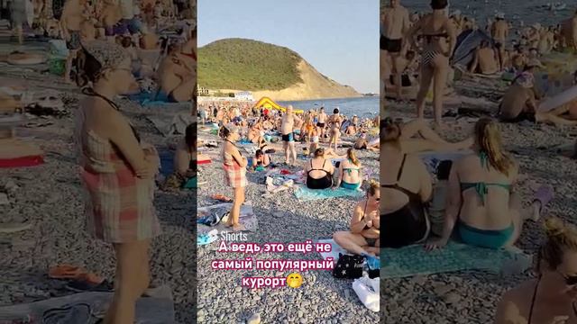 Обстановочка на море сейчас! Черноморское побережье! А где ты этим летом? #антонобзорюга