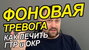 Беспомощность как избавиться  | Выученная беспомощность как избавиться | Тревожное расстройство