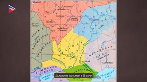 6 класс - История - Конец Золотой Орды и её преемники