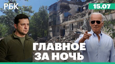 ВСУ обстреляли город Стаханов. Киев просит новое вооружение. В сеть утекли данные клиентов СДЭК