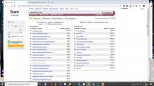 Как ускорить сбор ключевых фраз для контекстной рекламы и SEO. Wordstat Assistant