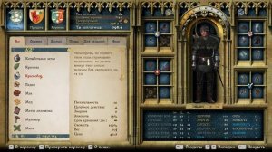 KINGDOM COME DELIVERANCE - "Мазь для писарчука."#53