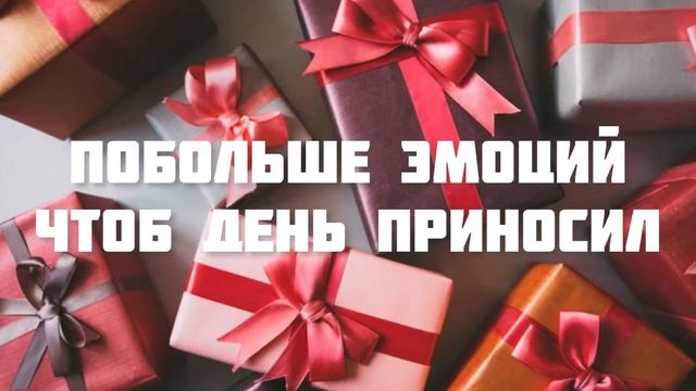 С ДНЁМ РОЖДЕНИЯ, НАТАША! ? ПОЗДРАВЛЕНИЕ С ДНЁМ РОЖДЕНИЯ ДЛЯ НАТАЛЬИ ? смотреть онлайн