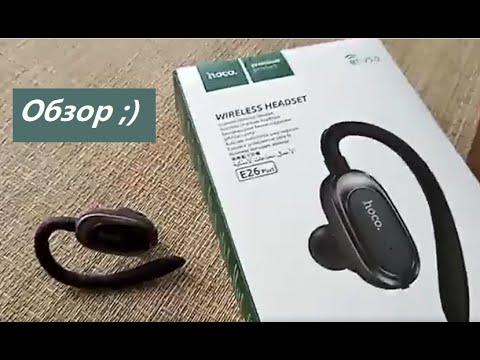 Bluetooth гарнитура Hoco E26 Plus Encourage | обзор смотреть онлайн