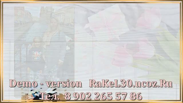 День матери открытка класс — видео из фотографий с музыкой: fotoklipi@mail.ru смотреть онлайн