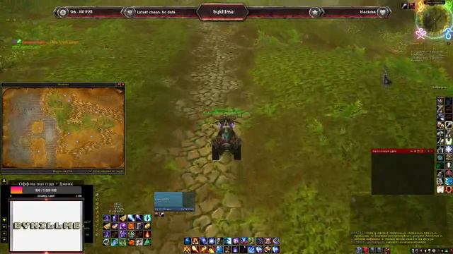 Тут все только для тебя! WowCircle 3.3.5 x5 PVE смотреть онлайн