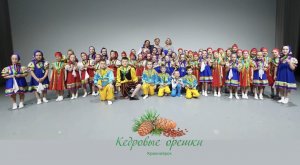 17.03.2023 Домашний концерт-посвящение в артисты. Ансамбль «Кедровые орешки». Красноярск.