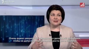 Гаврилица о ценах: Если ждать, что они вырастут, это действительно случится