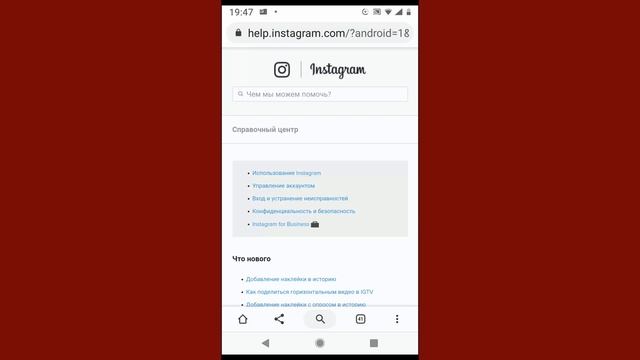 ✅ Удалить страницу Инстаграм навсегда ?