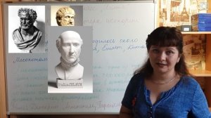 Габриелян О. С. 8 класс §4 "Краткий очерк истории развития химии"