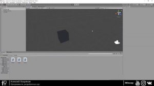 5.Unity для начинающих - Окно Scene