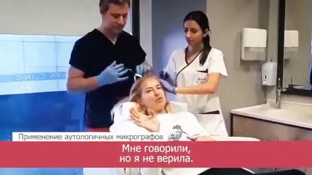 Мезотерапия волос / Hair Mesotherapy to #burcuesmersoy #drmehmetfarukyavuz