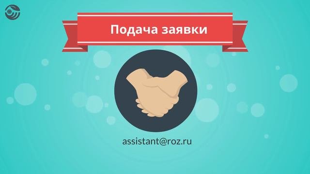 Бизнес форсаж  Продюсирование