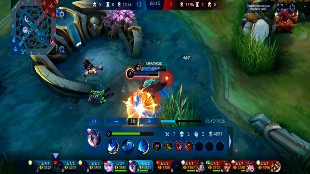 КАК ИЗИ ДЕЛАТЬ 20 КИЛОВ НА НОВОМ АЛЬФЕ НА МВП ● Шемрок Мобайл Легенд (Shamrok Mobile Legends)