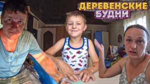 ДЕРЕВЕНСКИЕ БУДНИ / Варим компот / Растущий стул Павлин / Забрали заказы / Кошу на Т-40