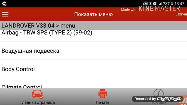 Easy Diagnostic Range Rover P38 смотреть онлайн