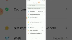 Как включить фонарик на телефоне андроид?