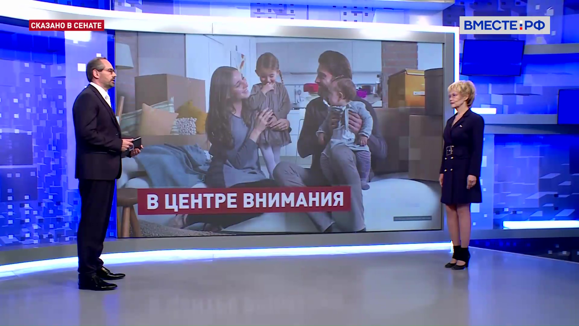 Выездное заседание Комитета СФ по социальной политике в Тыве. Дина Оюн. Сказано в Сенате