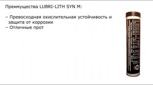 Смазка высокоскоростных подшипников