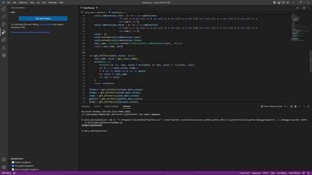 Увеличение урона в Genshin Impact | гайд на примере Ху Тао смотреть онлайн
