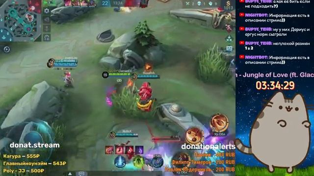 Стрим Mobile Legends Bang Bang/ НАКОНЕЦ- ТО ПРИШЛА ПРОХЛАДА смотреть онлайн