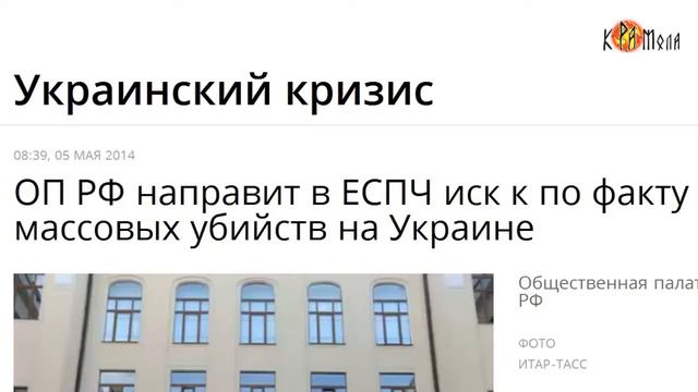 Новости славян №49 Нелюди смотреть онлайн