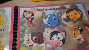 мага и медведь