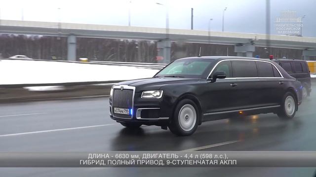 "Аурус Сенат" / "Aurus Senat" - 1-я поездка с премьер-министром России смотреть онлайн
