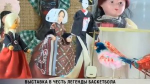 Семёнова Ульяна легенда баскетбола Латвии 2017 08 22