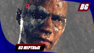 Detroit: Become Human на 100% ➤ Из мертвых ➤ Все концовки