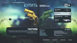 Что Будет Если Пройти Far Cry 3 на 100%?