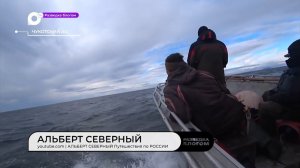 Разведка блогом / Чукотские китобои / 01.02.23