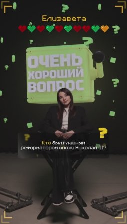 Очень Хороший Вопрос. Выпуск 260