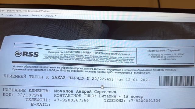 Наконец то приехал многострадальный Acer Predator Helios 300 после двух летнего ремонта смотреть онлайн