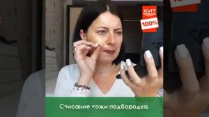 крем виши с лифтинг эффектом