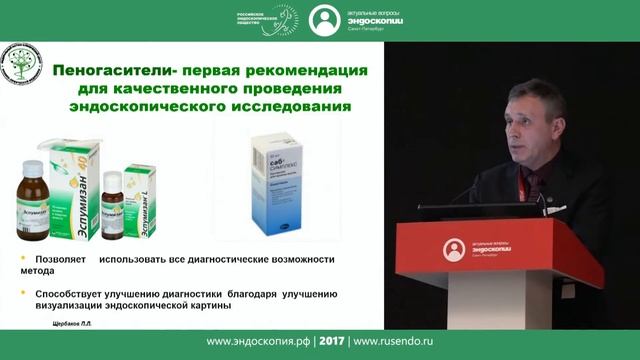 Нюансы визуализации слизистой оболочки кишечника при капсульной колоноскопии смотреть онлайн