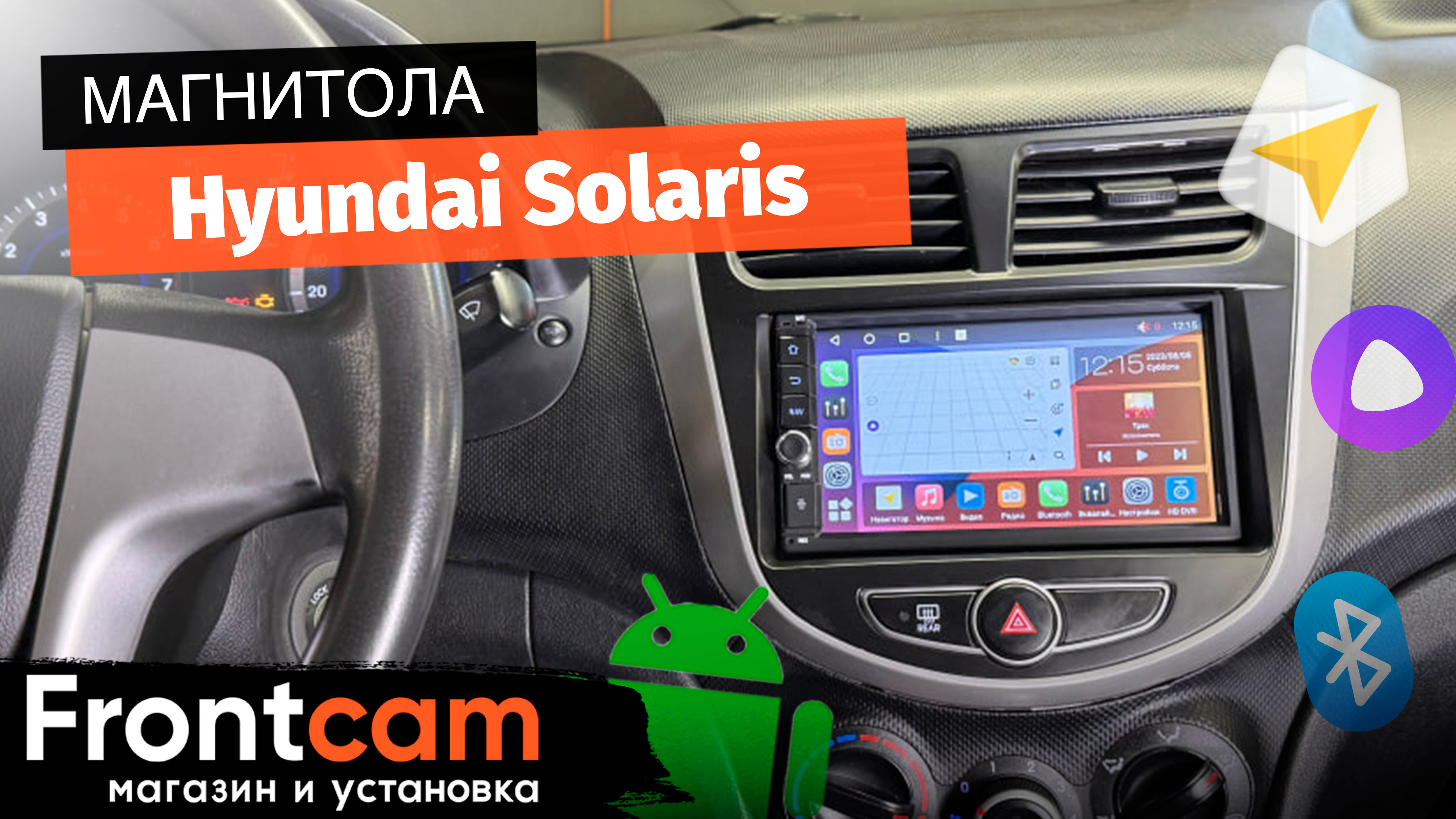 Автомагнитола Canbox H-Line 5603 для Hyundai Solaris на ANDROID