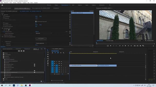 Как стабилизировать видео? Лучший способ!